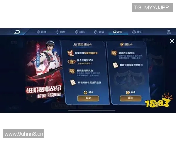 王者荣耀赛事经验榜单更新LNG战队荣登第二名引发热议