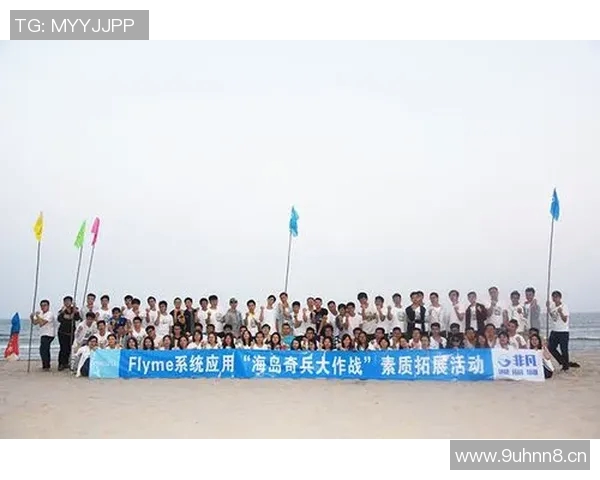 以竞技体育团队为核心打造全方位协作机制提升团队整体竞技水平的策略探讨